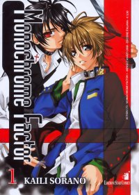 BUY NEW monochrome factor - 177167 Premium Anime Print Poster